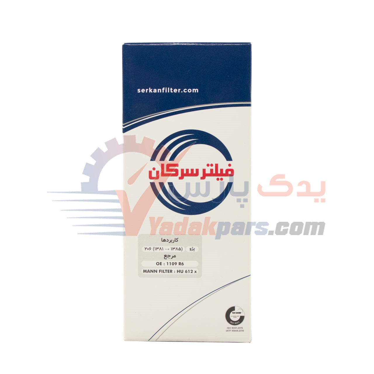 فیلتر روغن 206 بلند سرکان