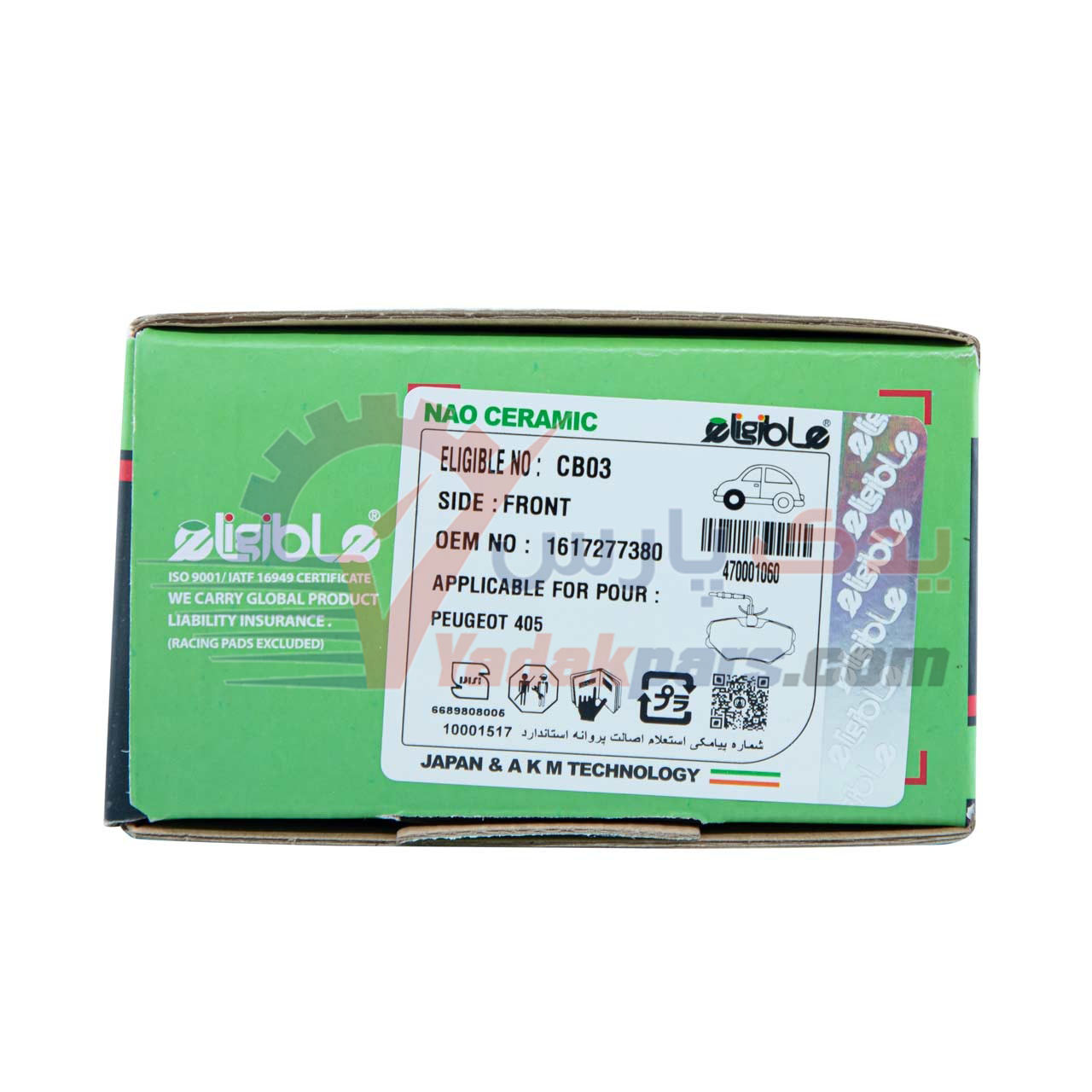 لنت جلو 405 الیجیبل