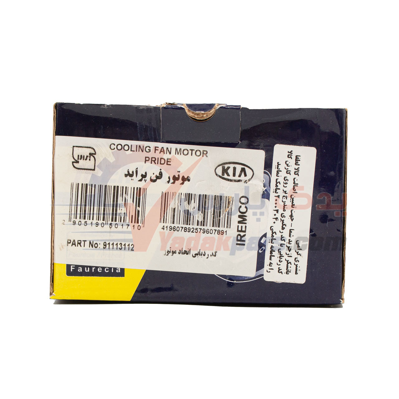 موتور فن پراید امکو