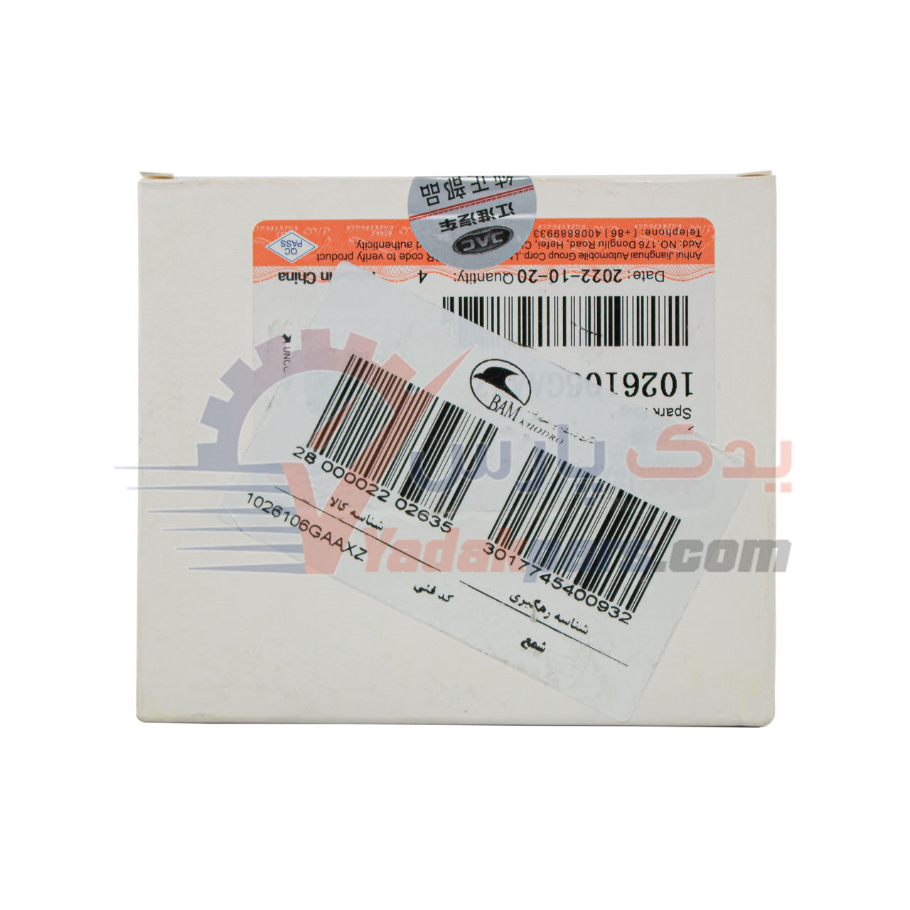 جک و گیربکس دستی و اتومات طول عمربالا کیفیت عالی قطعه اصلی جک موتور