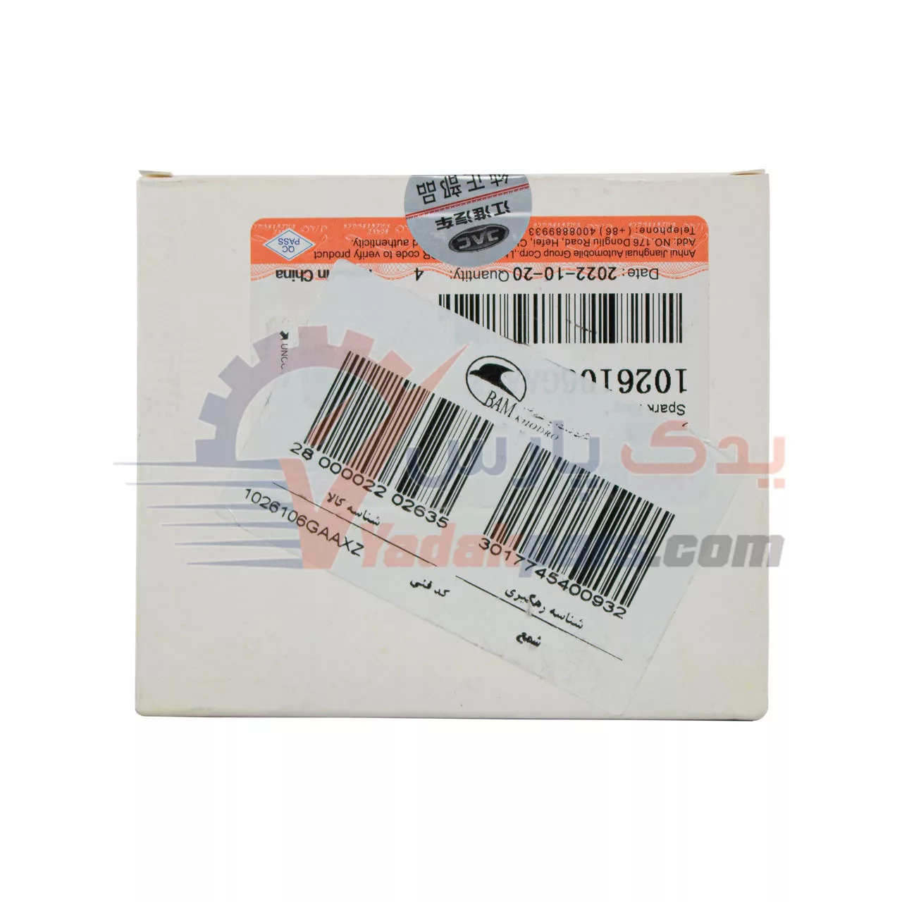 جک و گیربکس دستی و اتومات طول عمربالا کیفیت عالی قطعه اصلی جک موتور