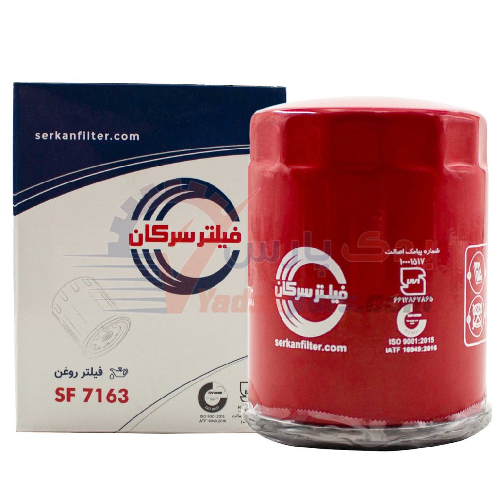 فیلتر روغن ماکسیما