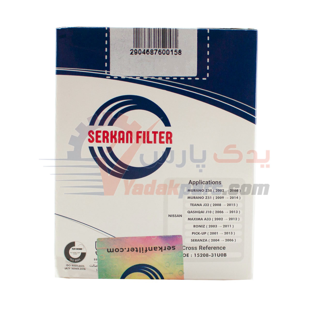 فیلتر روغن ماکسیما