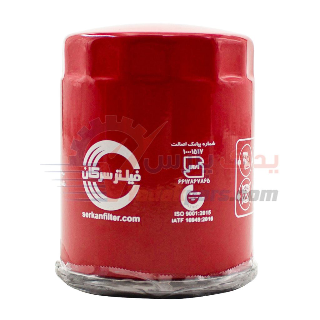 فیلتر روغن ماکسیما