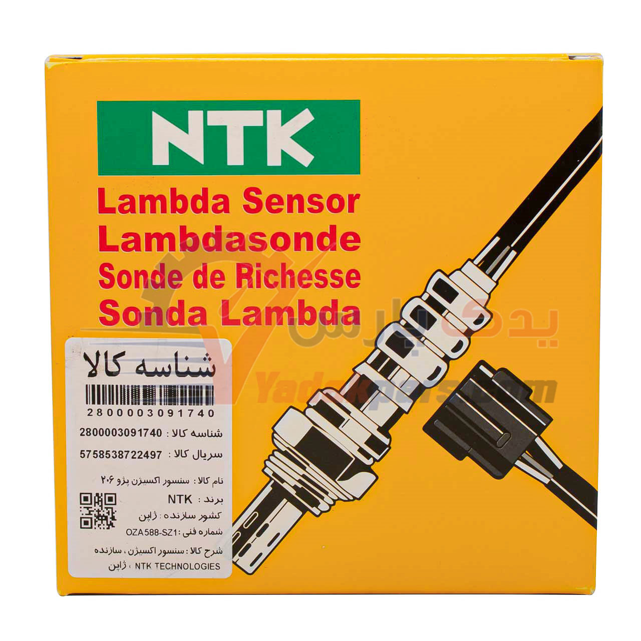 سنسور اکسیژن زیمنس 206