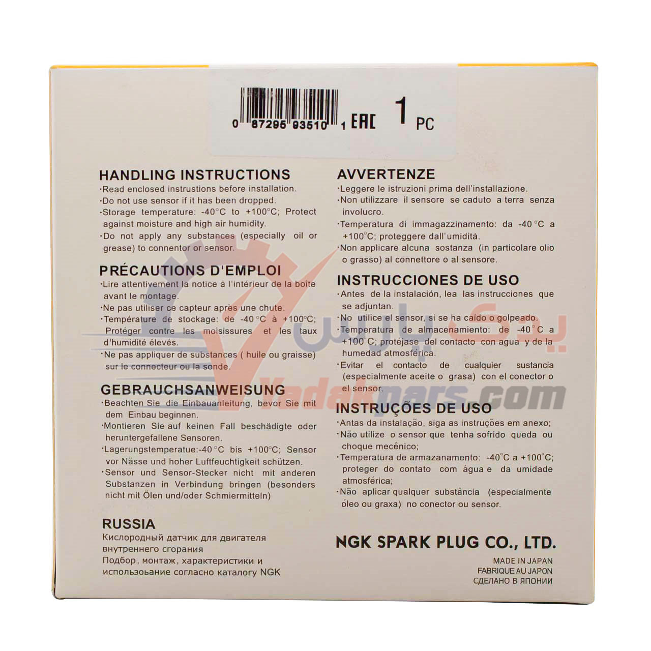 سنسور اکسیژن زیمنس 206