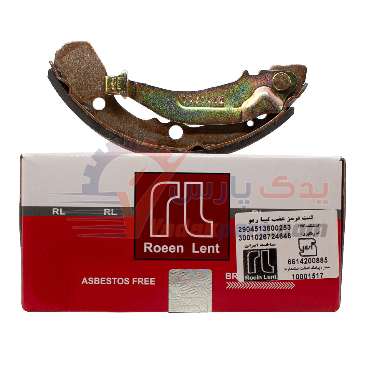 لنت عقب تیبا رویین