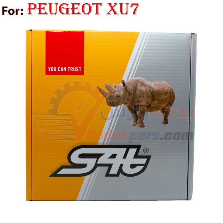 کیت کامل جلوبندی 405 S4T با چاکدار لاستیکی