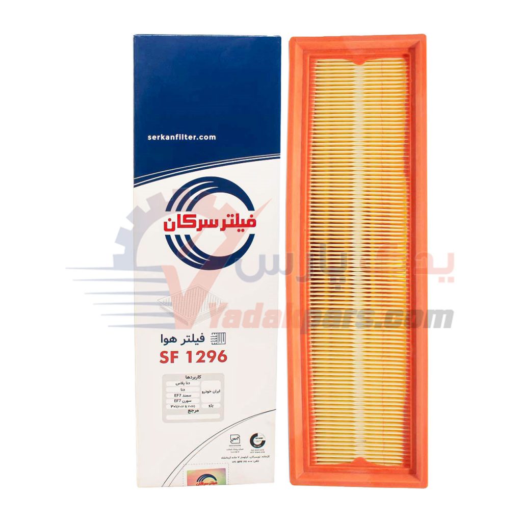 SERKAN Air Filter For Samand Ef7 SF 1296 new
