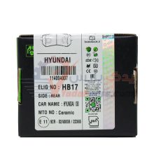 لنت عقب جک s5