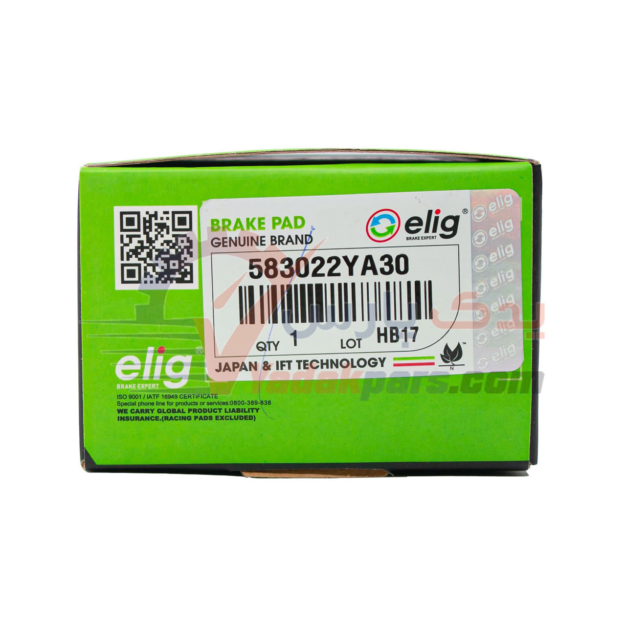 لنت عقب جک s5