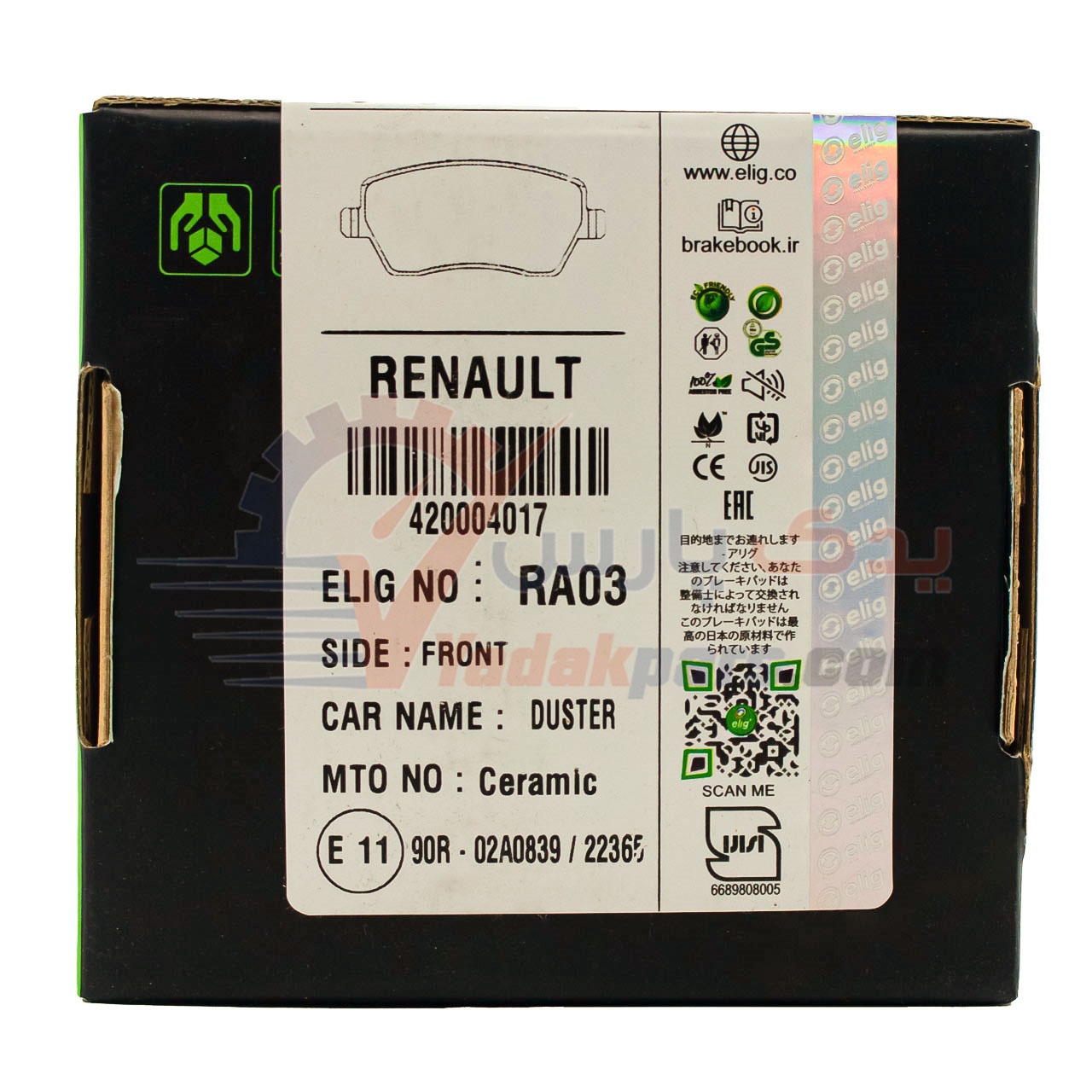 لنت جلو ال90 وانت