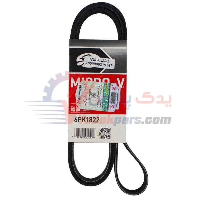 تسمه دینام ال90 پاور گریپ گیتس 1822 مناسب ال 90 و ساندرو