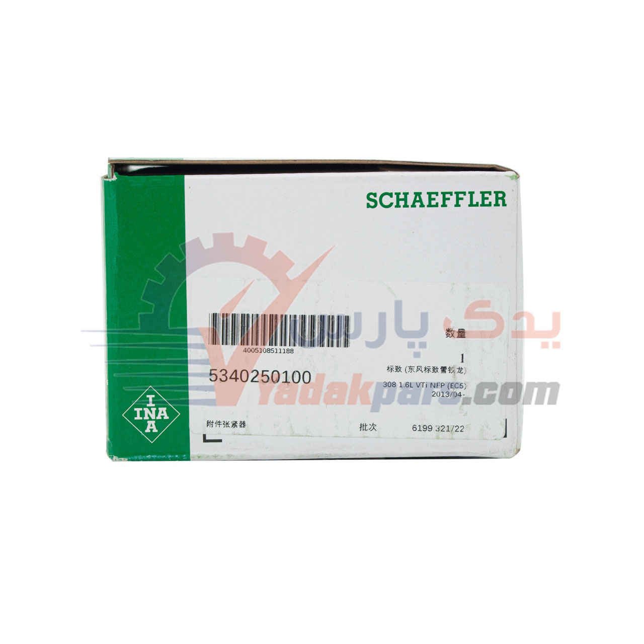 تسمه سفت کن دینام 207 فرمان برقی INA