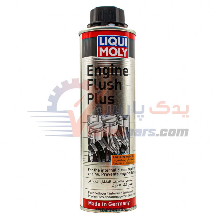 موتور شوی لیکومولی اصلی