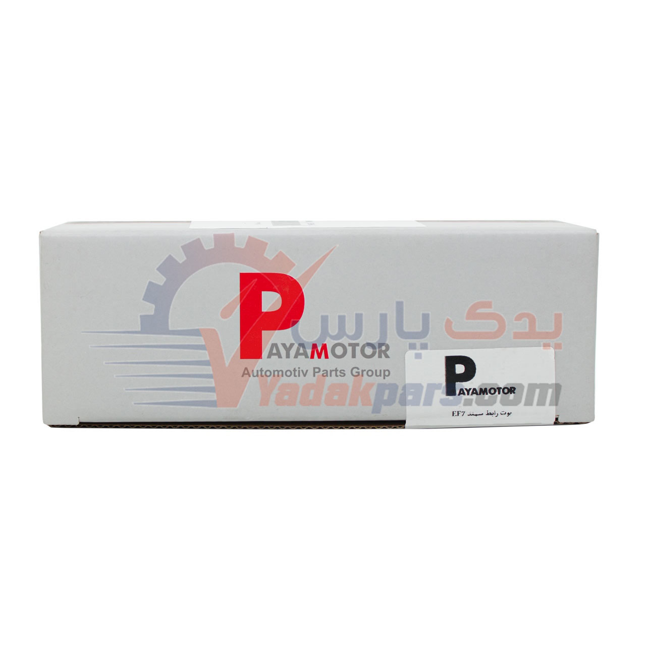 وایر شمع سمند ملی