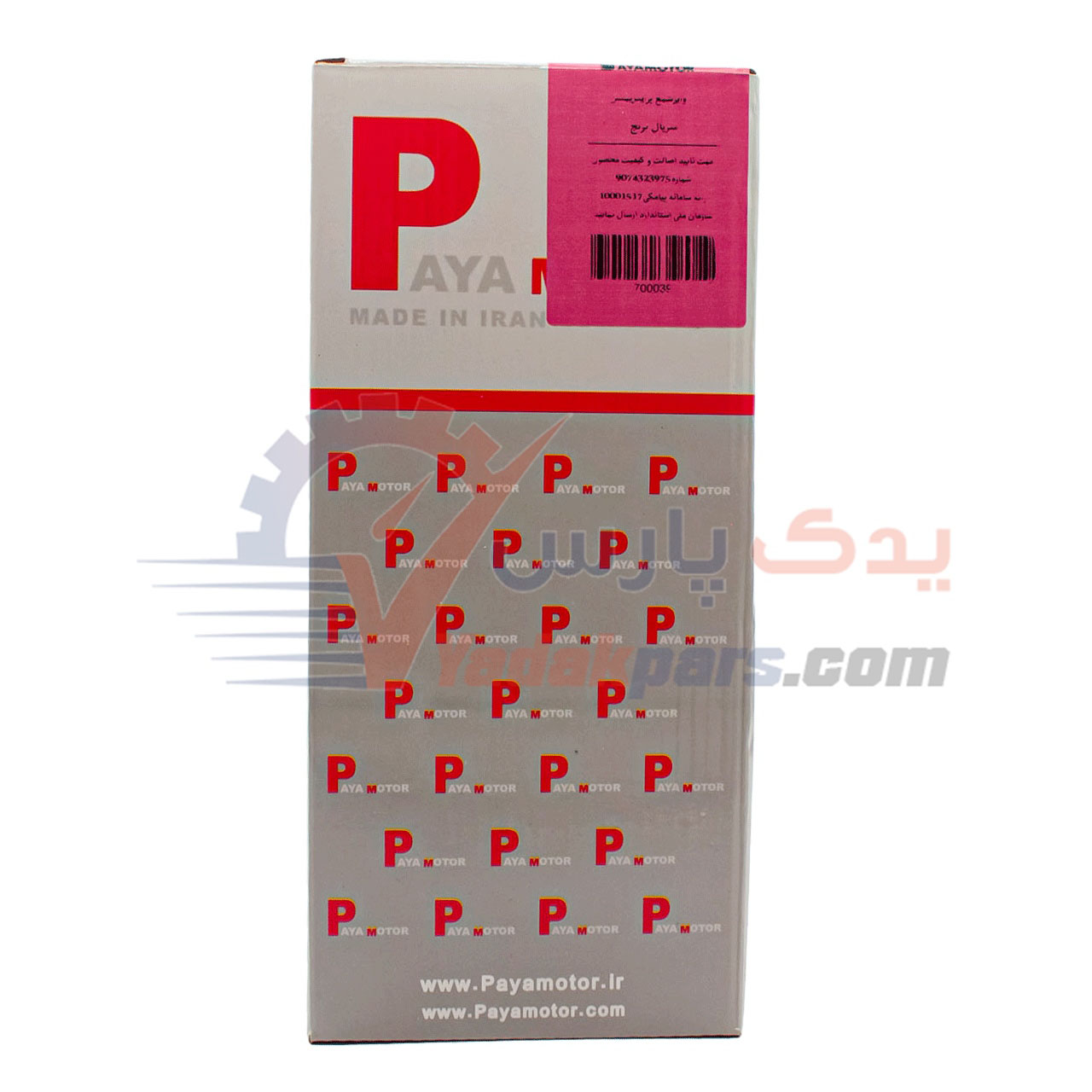 وایر شمع پراید زیمنس پایا موتور