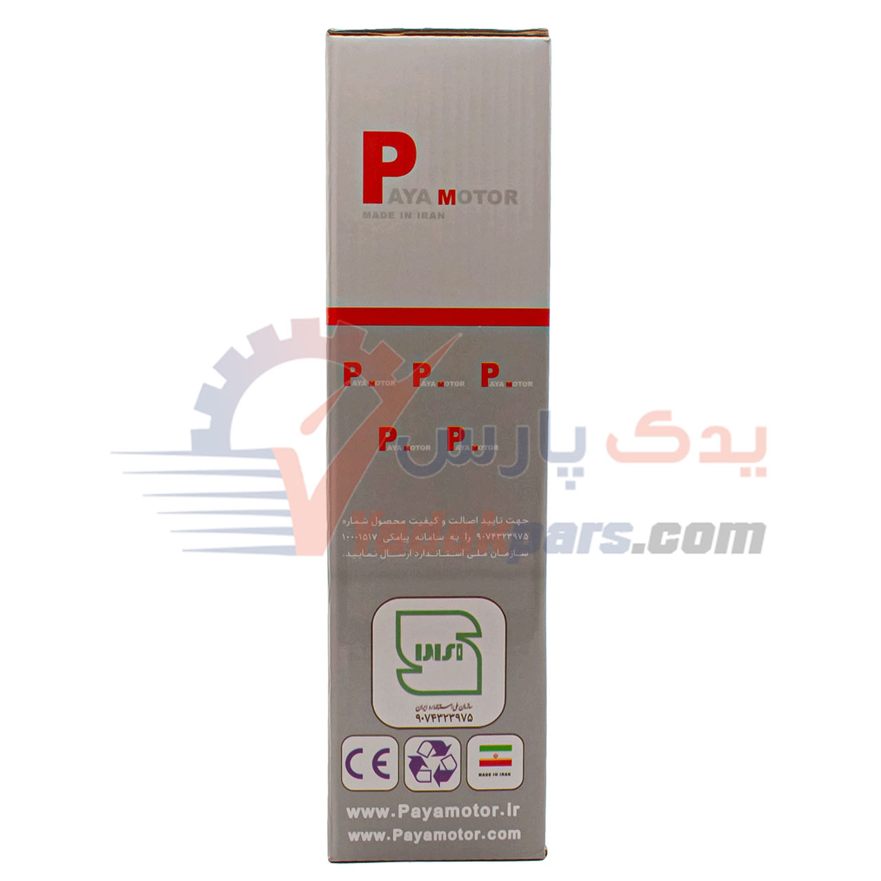 وایر شمع پراید زیمنس پایا موتور