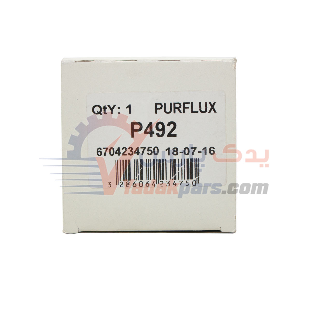 درپوش فیلتر روغن 206 پایه بلند