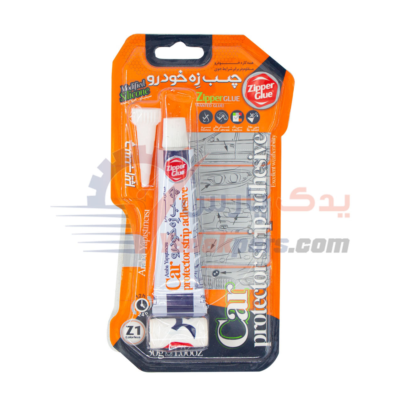 چسب زه خودرو زیپر