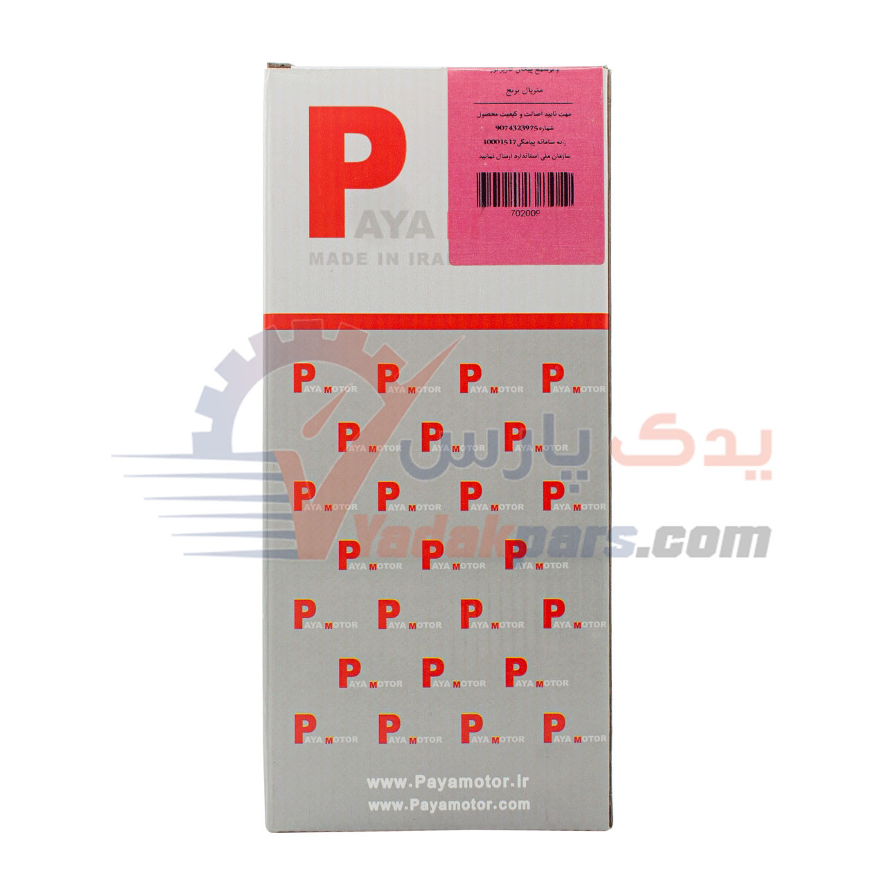 وایر پیکان کاربراتور