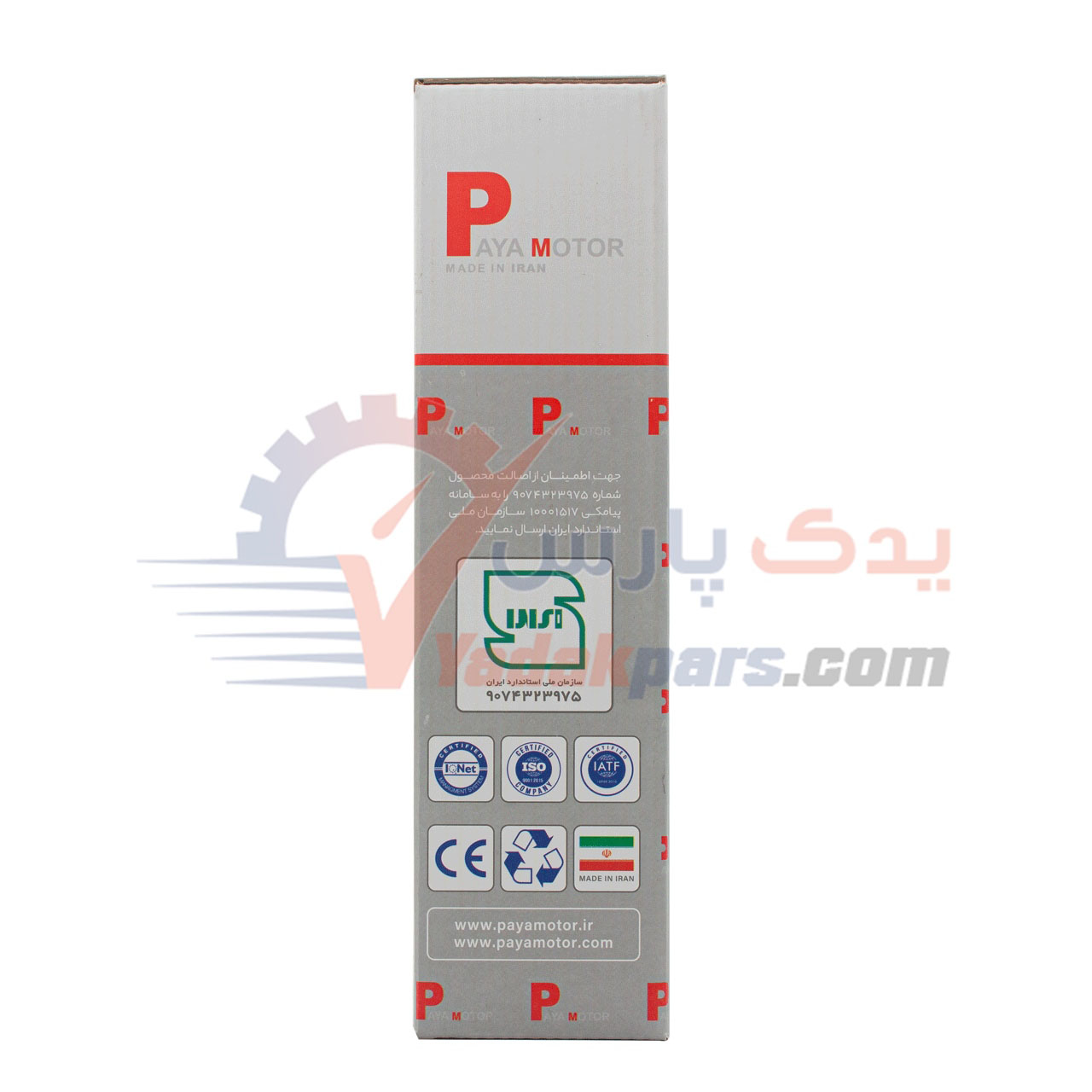 وایر شمع تیبا پایا موتور