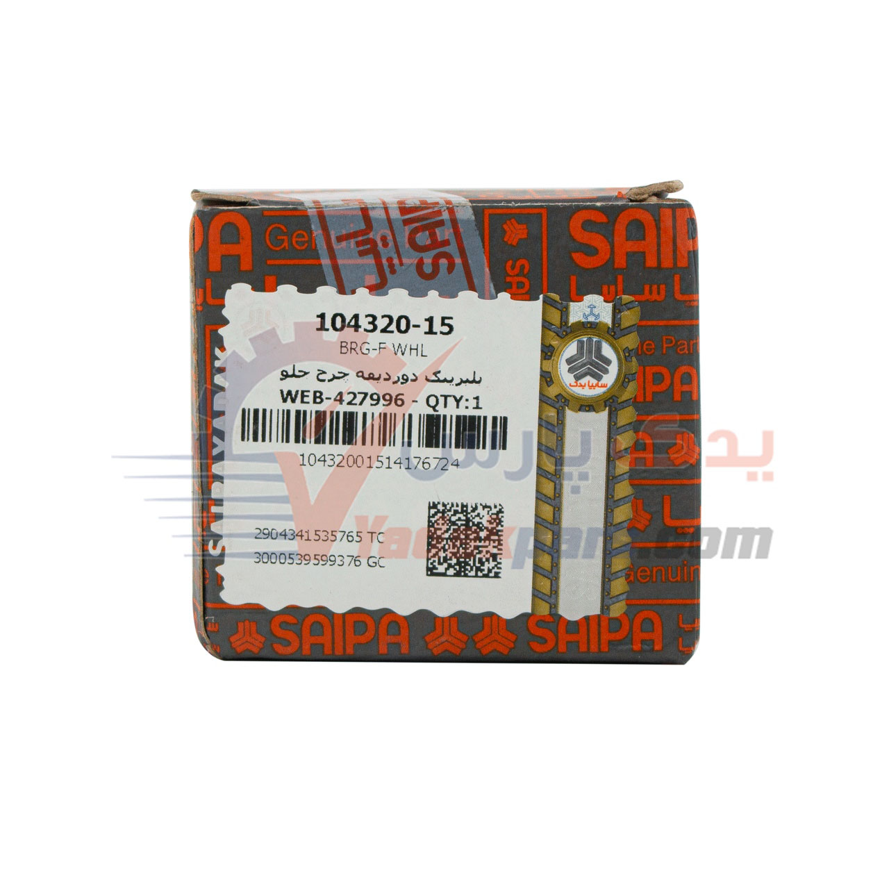 بلبرینگ چرخ جلو پراید جدید سایپا