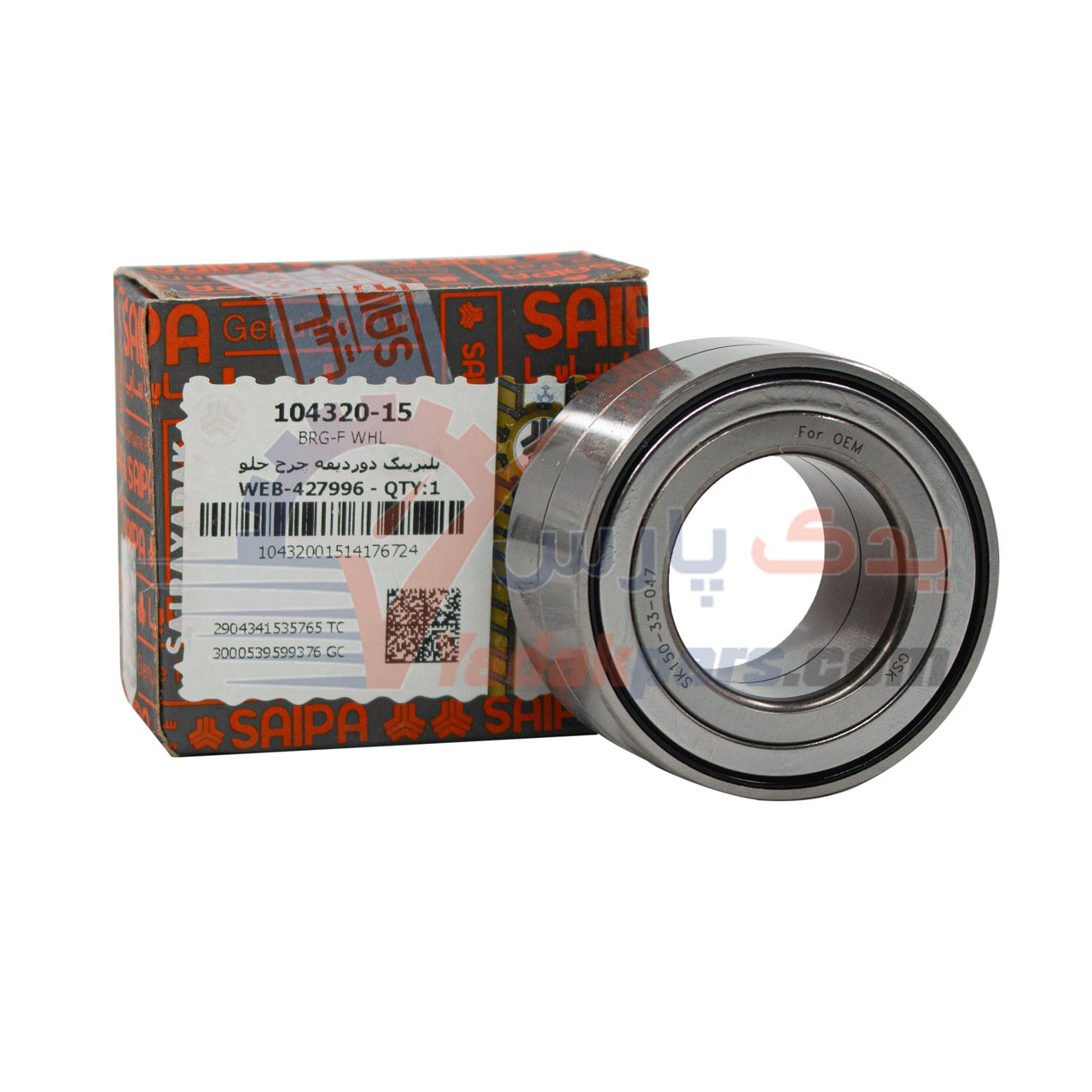 بلبرینگ چرخ جلو پراید جدید سایپا