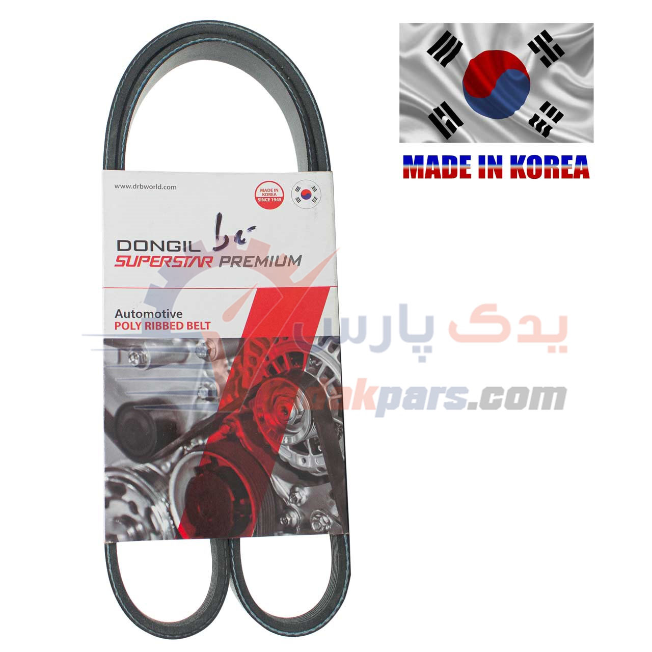 تسمه دینام تارا دانگیل