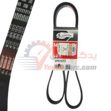 تسمه دینام ۲۰۶ تیپ ۵ پاورگریپ