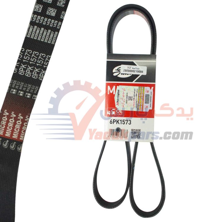 تسمه دینام ۲۰۶ تیپ ۵ پاورگریپ (اصلی) مشترک با رانا و 207