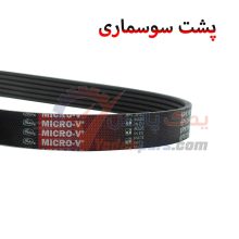 تسمه دینام پژو 405 پاورگریپ