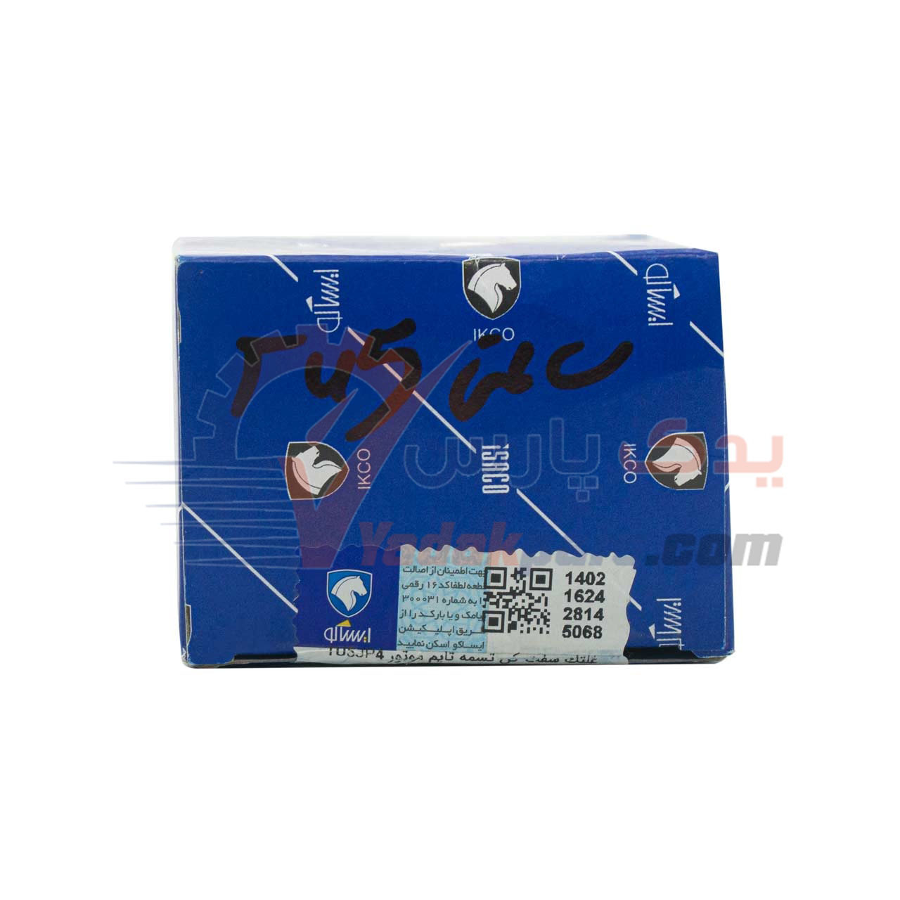 بلبرینگ تایم ثابت و ساعتی موتور TU5