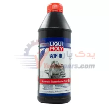 روغن فرمان هیدرولیک لیکومولی ATF سه خط (1 لیتری)