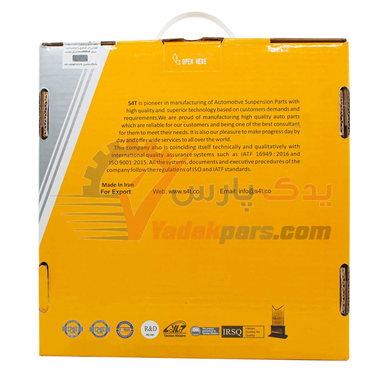 کیت کامل جلوبندی پراید وانت