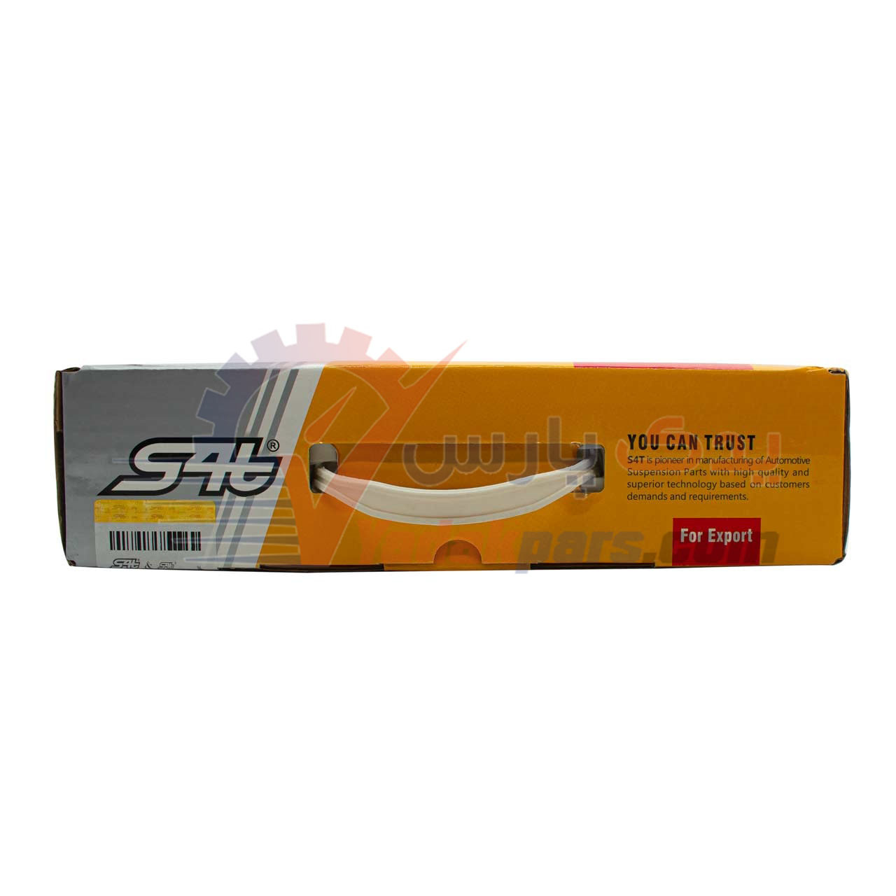 کیت کامل جلوبندی سمند ef7