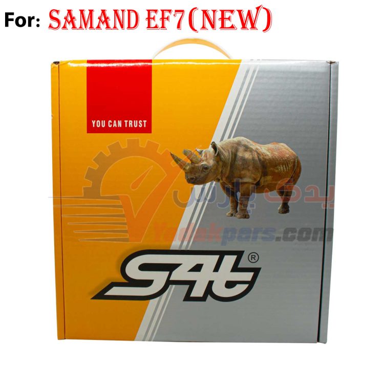 کیت کامل جلوبندی سمند ef7 و دنا S4T طرح خودرو ساز