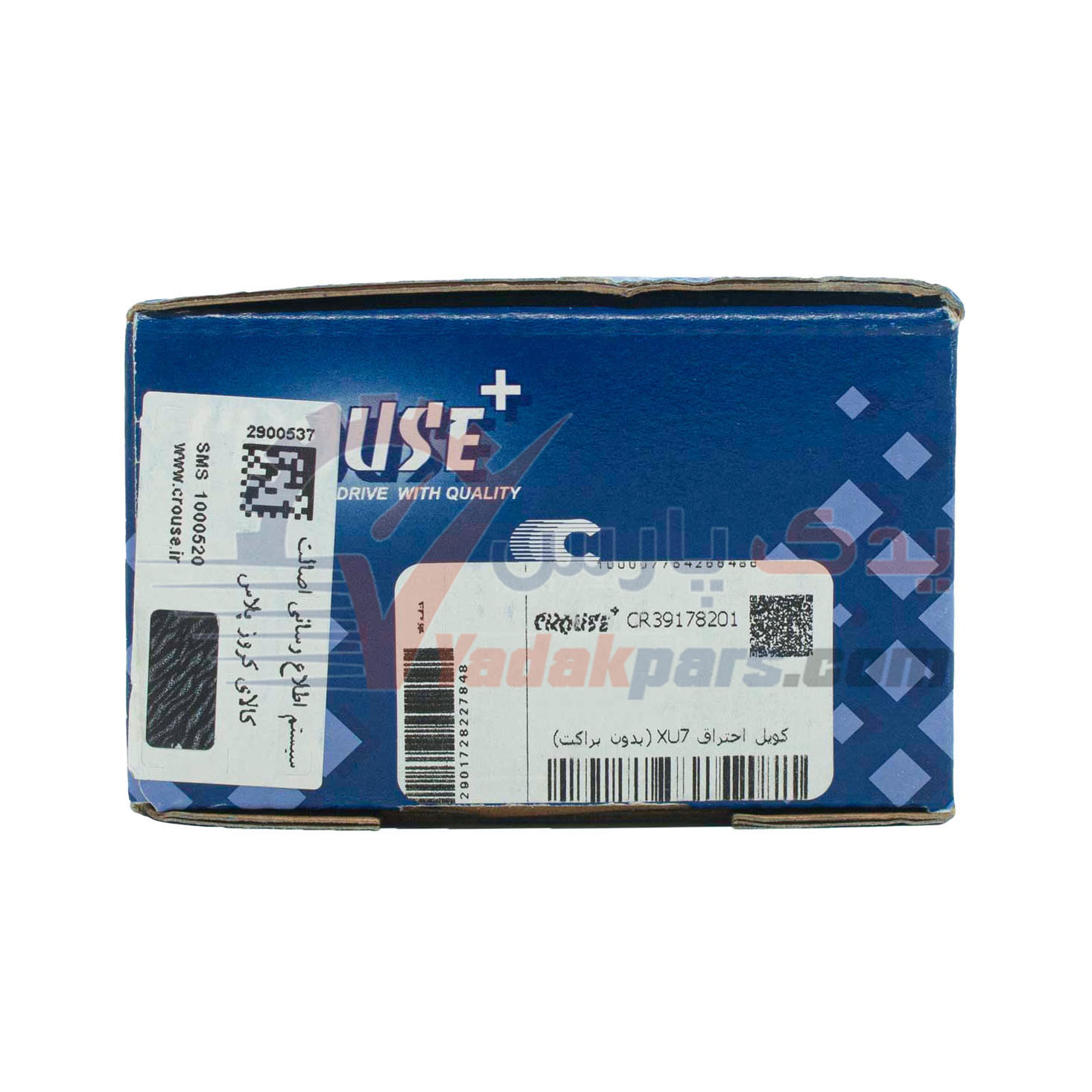 کوئل زیمنس ۴۰۵