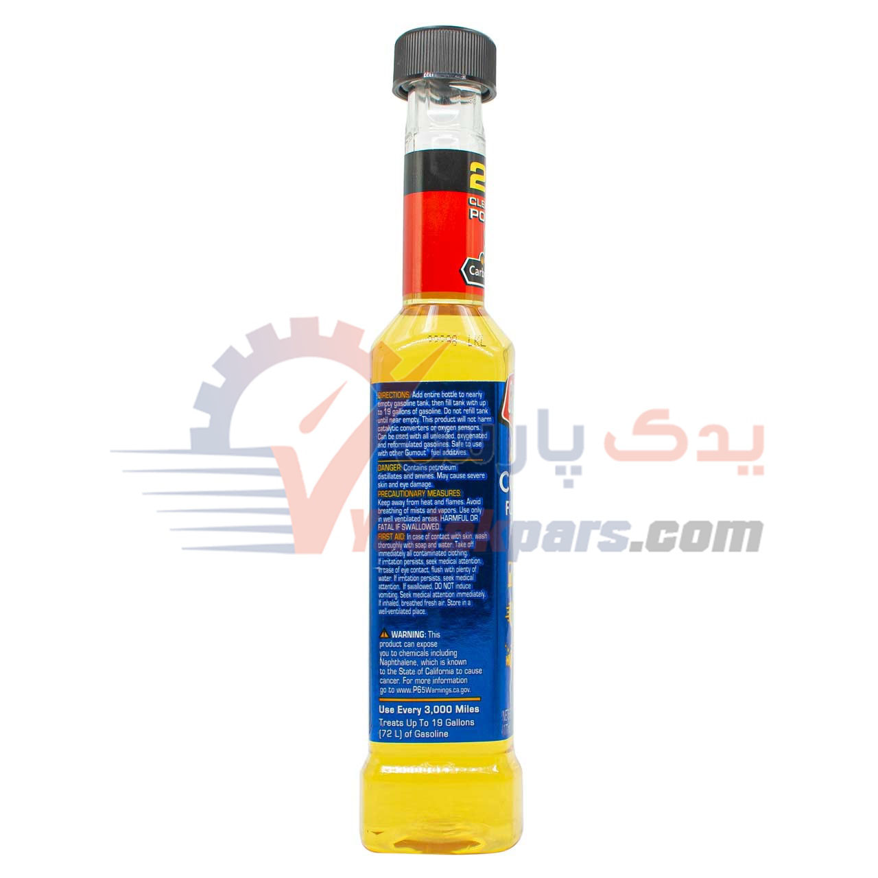 تمیزکننده کامل سیستم سوخت رسانی