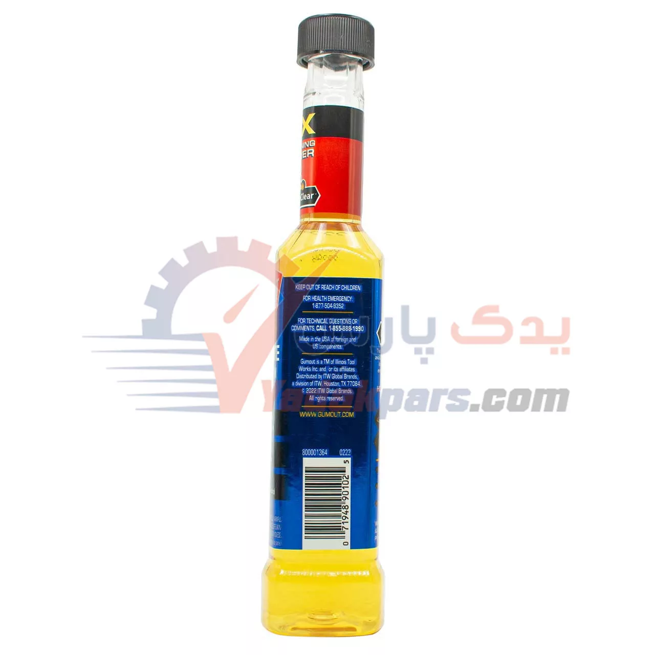تمیزکننده کامل سیستم سوخت رسانی