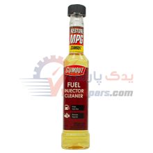 انژکتور شور گاموت اصلی