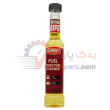 انژکتور شور گاموت اصلی