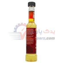 انژکتور شور گاموت