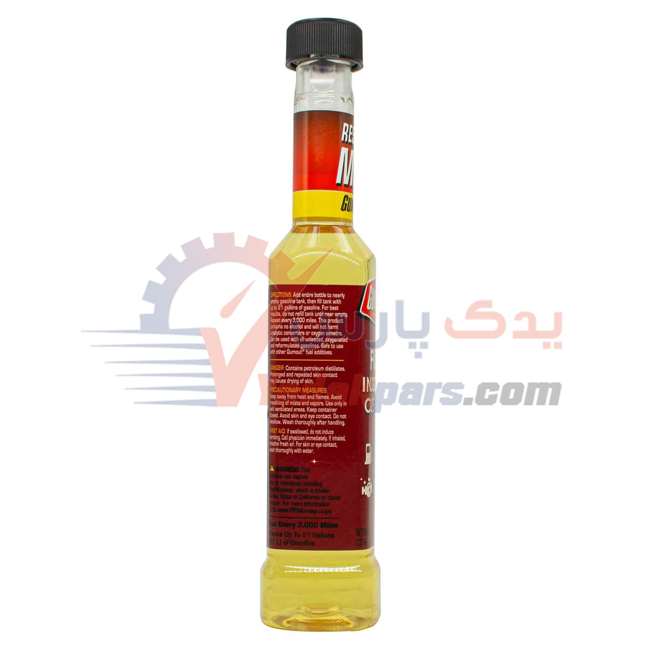 انژکتور شور گاموت