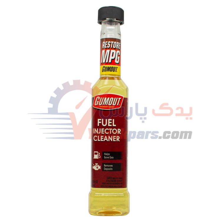 انژکتور شور گاموت اصلی