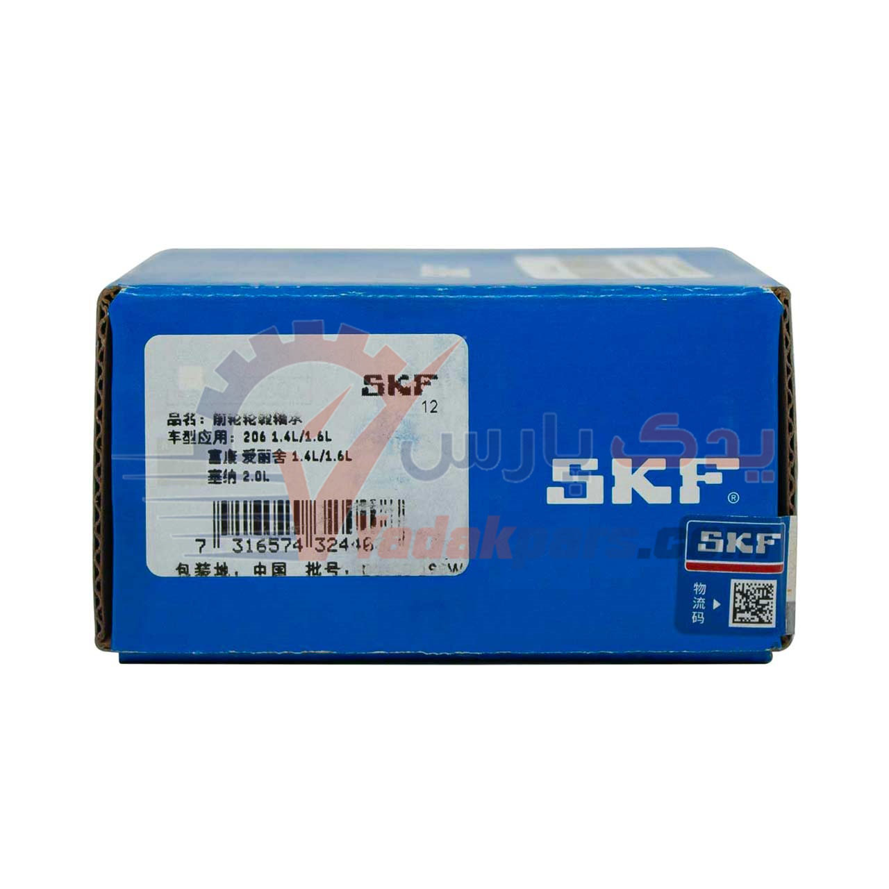 بلبرینگ چرخ جلو 405 SKF