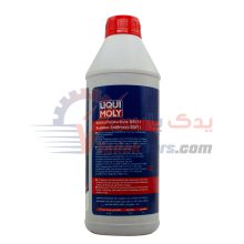 ضدیخ لیکومولی قرمز