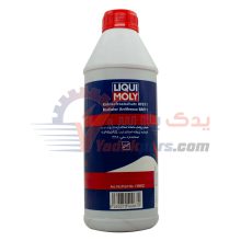 ضدیخ لیکومولی قرمز