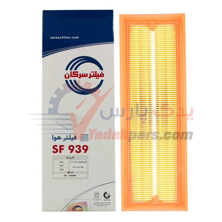 فیلتر هوا ۴۰۵ سرکان مشترک با پارس و سمند XU7