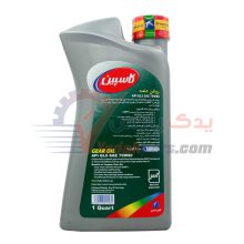 واسکازین 75w90 کاسپین